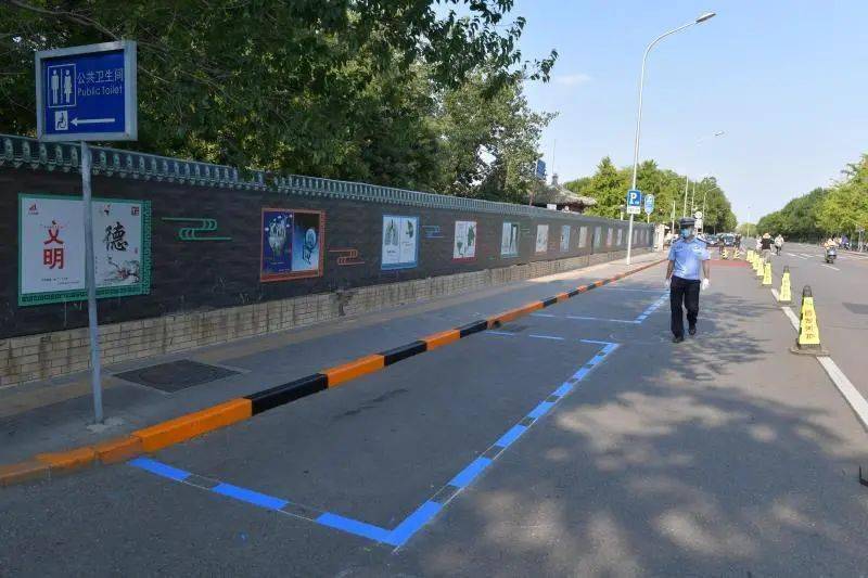 北京|北京又为群众做了一件暖心“小事”