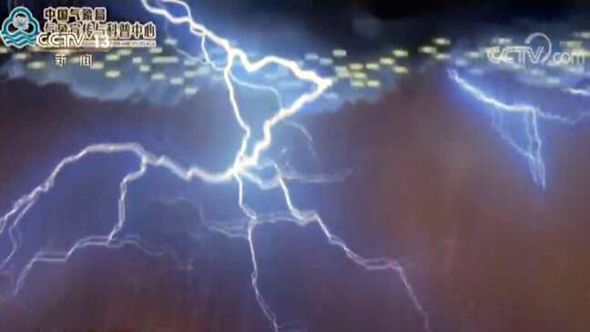 北京|北京河北等多地出现密集雷电 气象专家分析壮观景象背后那些事