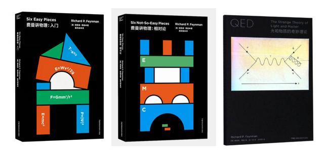 费曼|真实的费曼，永远的费曼