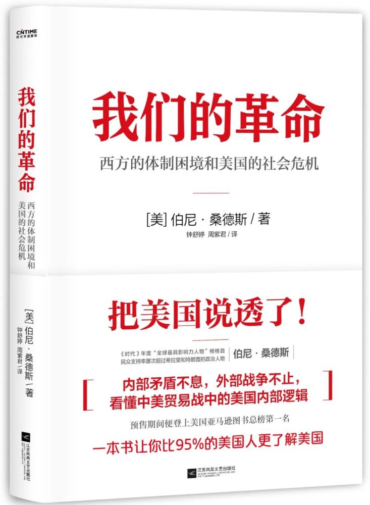 明代社会日常生活|18本军事历史好书推荐