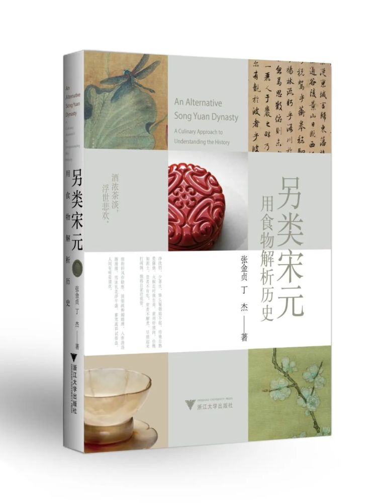 明代社会日常生活|18本军事历史好书推荐