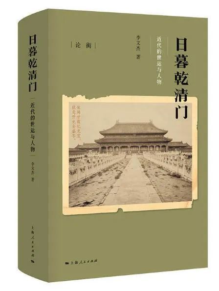明代社会日常生活|18本军事历史好书推荐