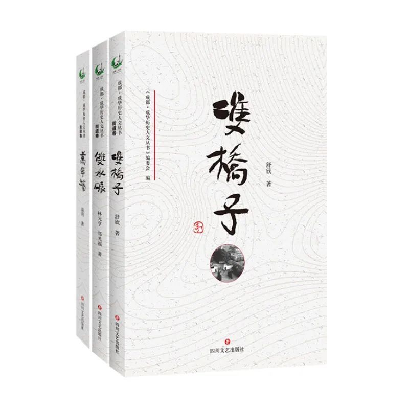 明代社会日常生活|18本军事历史好书推荐