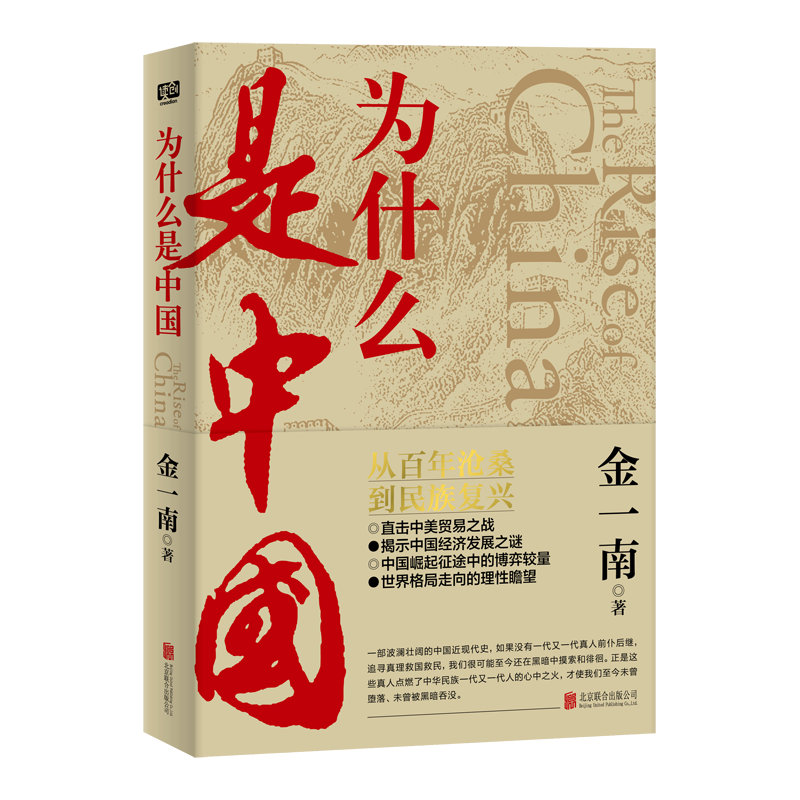 明代社会日常生活|18本军事历史好书推荐