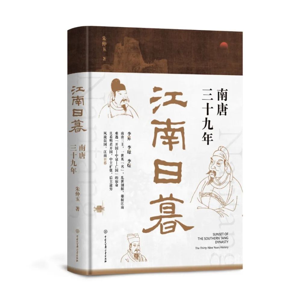 明代社会日常生活|18本军事历史好书推荐