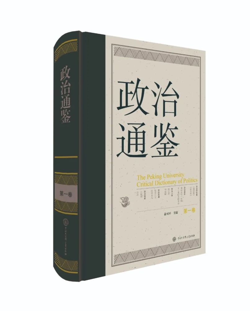 明代社会日常生活|18本军事历史好书推荐
