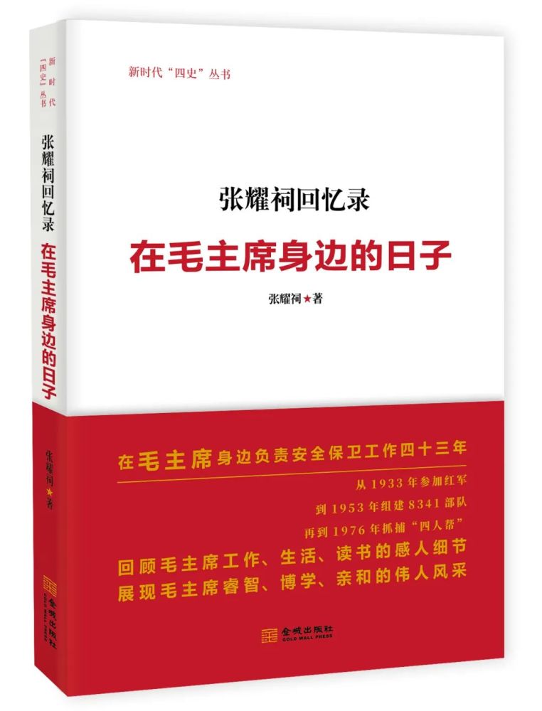 明代社会日常生活|18本军事历史好书推荐