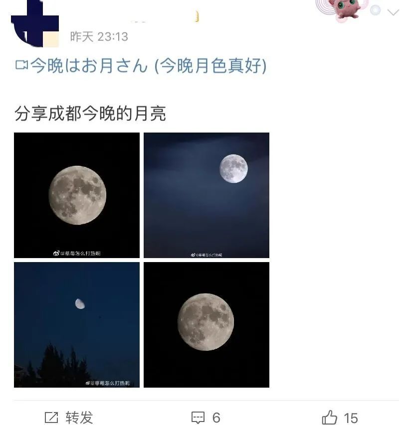 英仙座流星雨|昨晚上超级大月亮错过了？100年仅有6次的奇观，今晚上演！