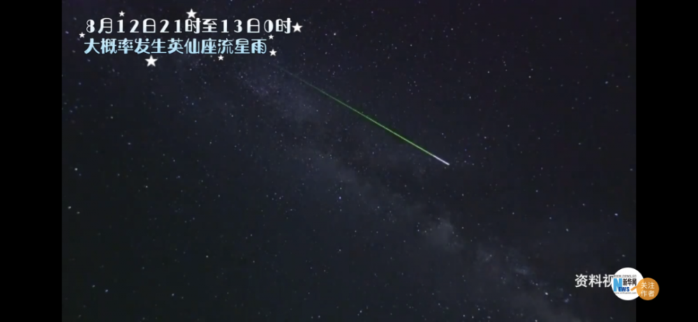 英仙座流星雨|昨晚上超级大月亮错过了？100年仅有6次的奇观，今晚上演！