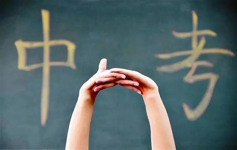 2020中考排名大连_中考大数据|大连各高中2018年~2020年中考录取分数线汇(2)