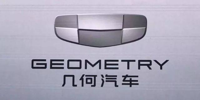 吉利|hud抬头显示|suv|几何汽车|几何a