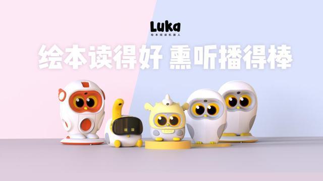 軽量な折り畳み自転車 Luca hero 中国語 英語 DWE絵本読み上げロボット