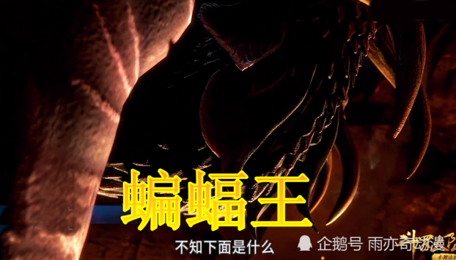 九头血红蝙蝠王虽然掌控了唐晨的身体,但是并不能发挥出唐晨原本的