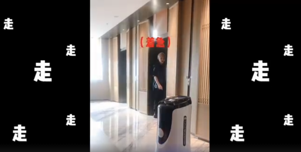 黄子韬|难怪说黄子韬像二哈，电梯口差点发飙，看清吵架对象后：粉丝笑喷