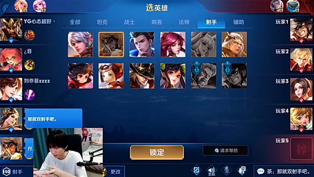 孤影"演员"恶心事件!疯狂diss虞姬,只因1骚操作,玩家:不配大主播