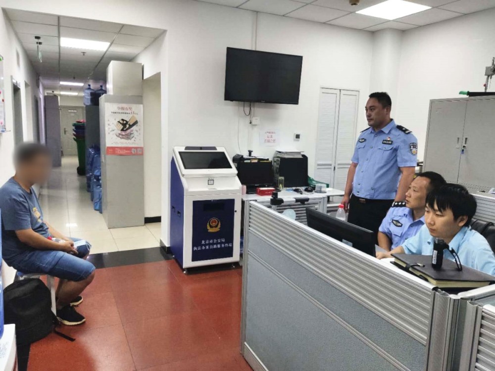 银行卡|真不见外！男子地铁上捡到钱就存进自己银行卡