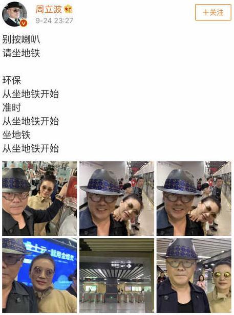 周立波|周立波晒近况，变身大厨为家人做饭，餐厅曝光像高级酒店