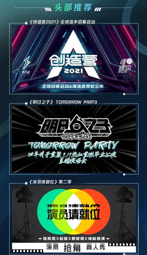 腾讯视频|何猷君和奚梦瑶确认参加综艺秀恩爱，于谦和妻子白慧明也加盟