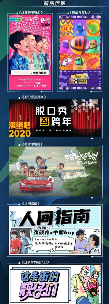 腾讯视频|何猷君和奚梦瑶确认参加综艺秀恩爱，于谦和妻子白慧明也加盟