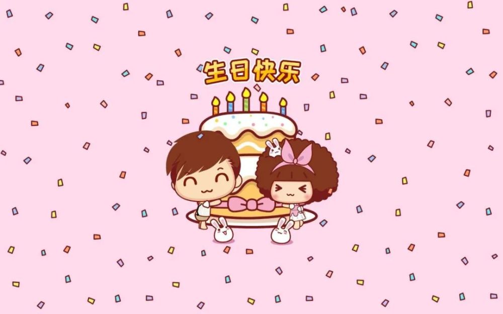 孩子生日想发个朋友圈祝福小孩生日快乐句子图片