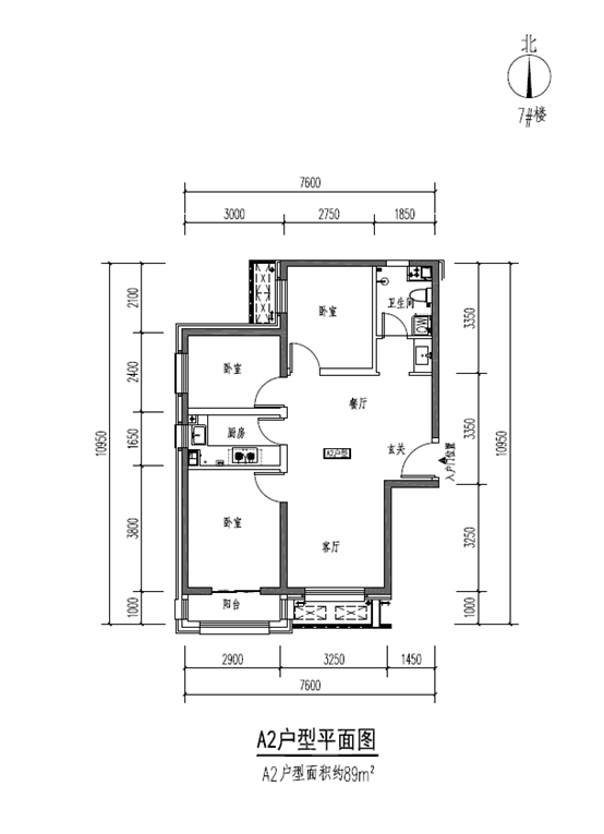 蓝调庄园|四环边！当红共产房终于选房！下周六开始，能否选完？