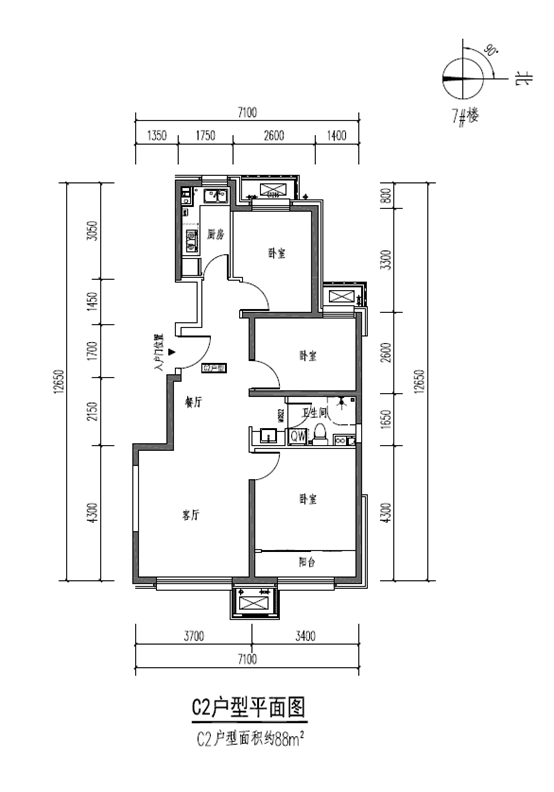 蓝调庄园|四环边！当红共产房终于选房！下周六开始，能否选完？