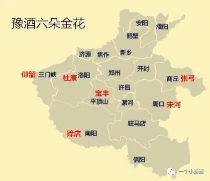 五次全国评酒大会，十七大名酒起源—宋河粮液