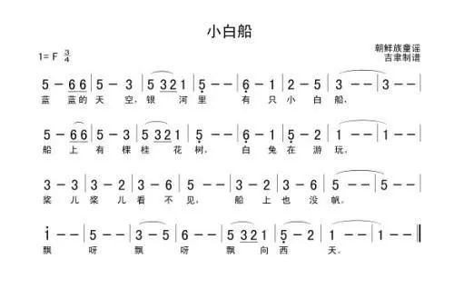 秦昊唱 小白船 威胁导演组上热搜 童谣里有你不知道的秘密 腾讯新闻