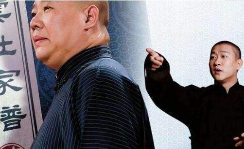 郭德纲|与郭德纲有关的6大相声恩怨，师徒间反目成仇，最终难逃名利二字！