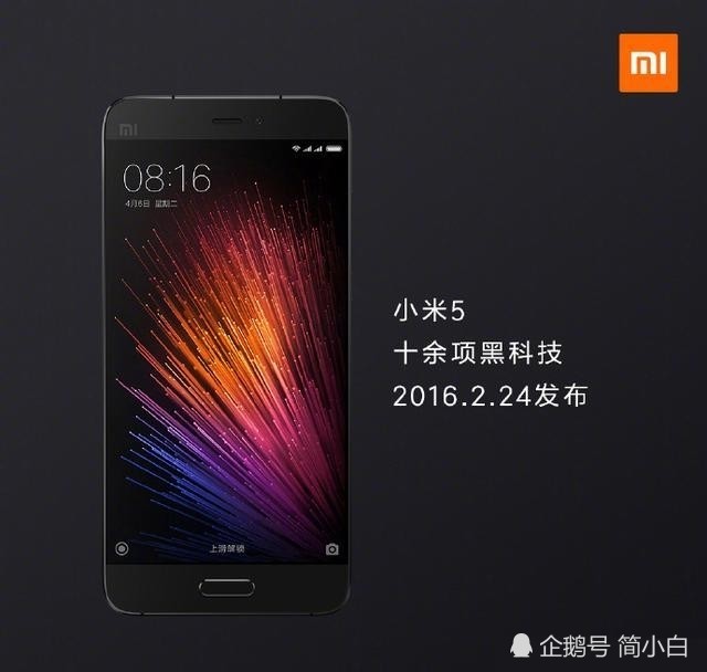 2013年发布小米3,2014年发布小米4,小米5则是推迟到2016年才发布,2015