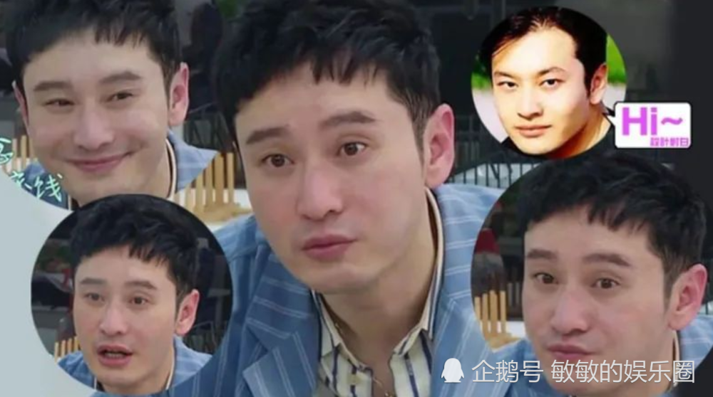 黄晓明|黄晓明溶妆后被打回原形？双目无神轮廓消失，网友：没整容！真人洗不掉土味