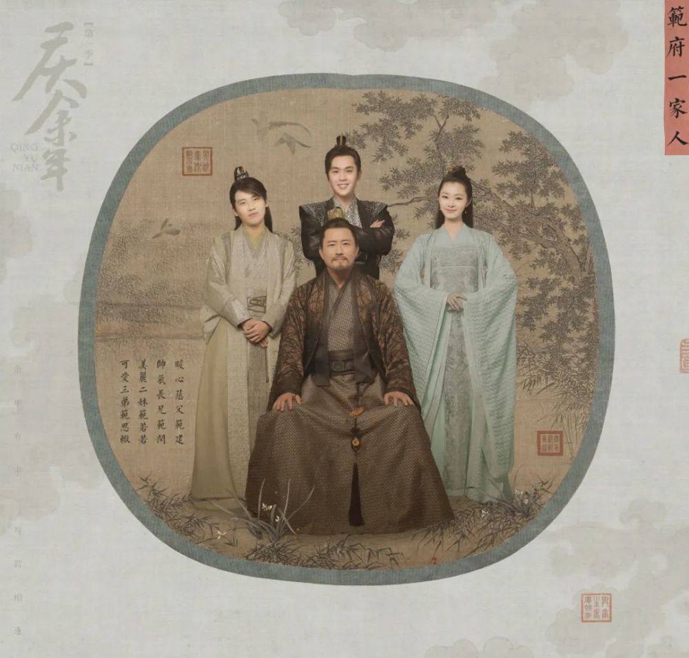 范闲|9部期待续集的影视剧，翠平还能等回余则成吗？