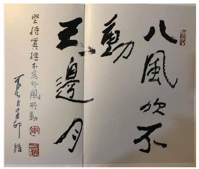 李可染|陆俨少和李可染对于章法的理解各有不同，你更认同哪个？