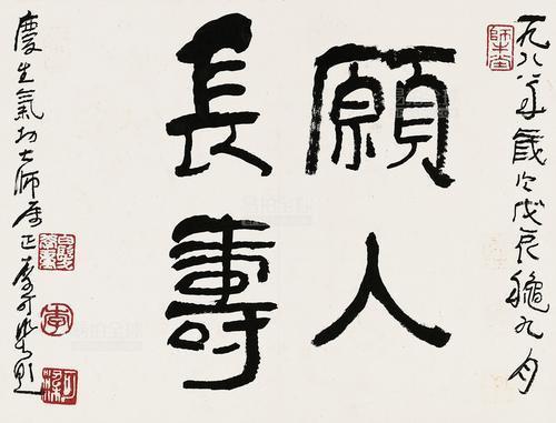 李可染|陆俨少和李可染对于章法的理解各有不同，你更认同哪个？