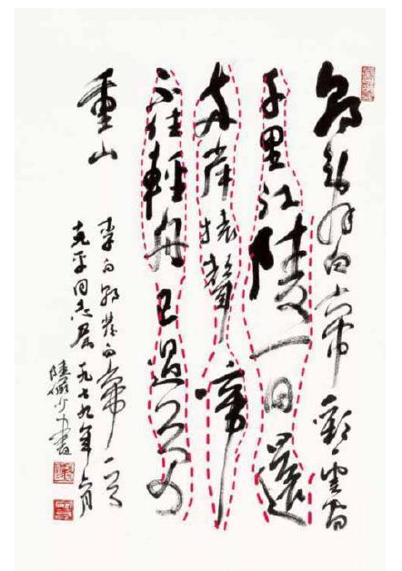 李可染|陆俨少和李可染对于章法的理解各有不同，你更认同哪个？