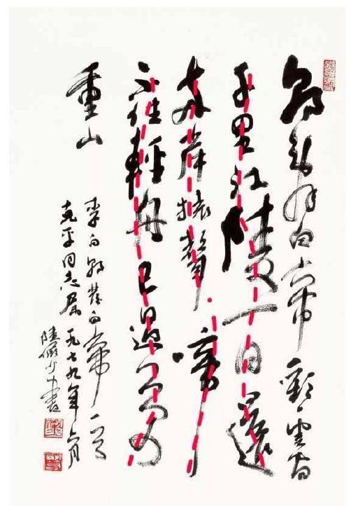 李可染|陆俨少和李可染对于章法的理解各有不同，你更认同哪个？