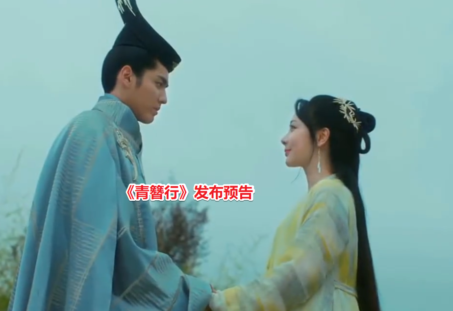 青簪行|《青簪行》原声预告片火了，杨紫“炸裂式”演技，引起原著粉共鸣