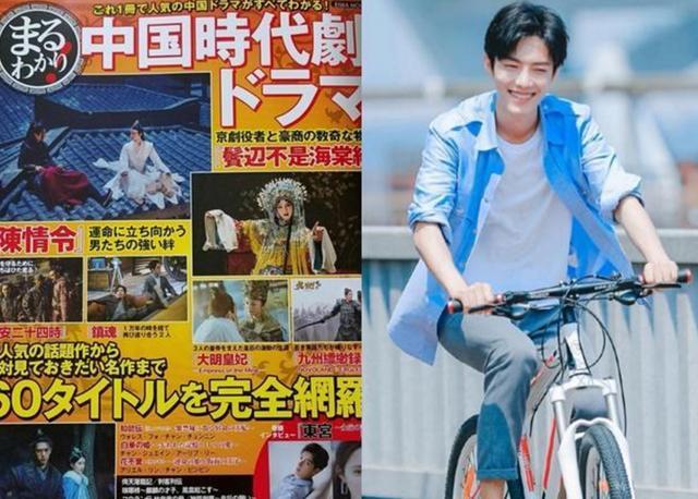 肖战|重回巅峰？肖战代言全网铺开，个人登国外封面，新作也即将回归