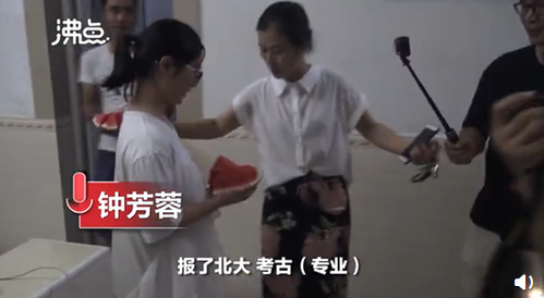 钟芳蓉|喜提团宠小师妹！整个考古圈兴奋到掀棺材板了……