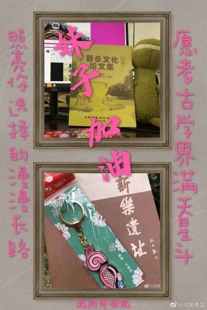 钟芳蓉|喜提团宠小师妹！整个考古圈兴奋到掀棺材板了……