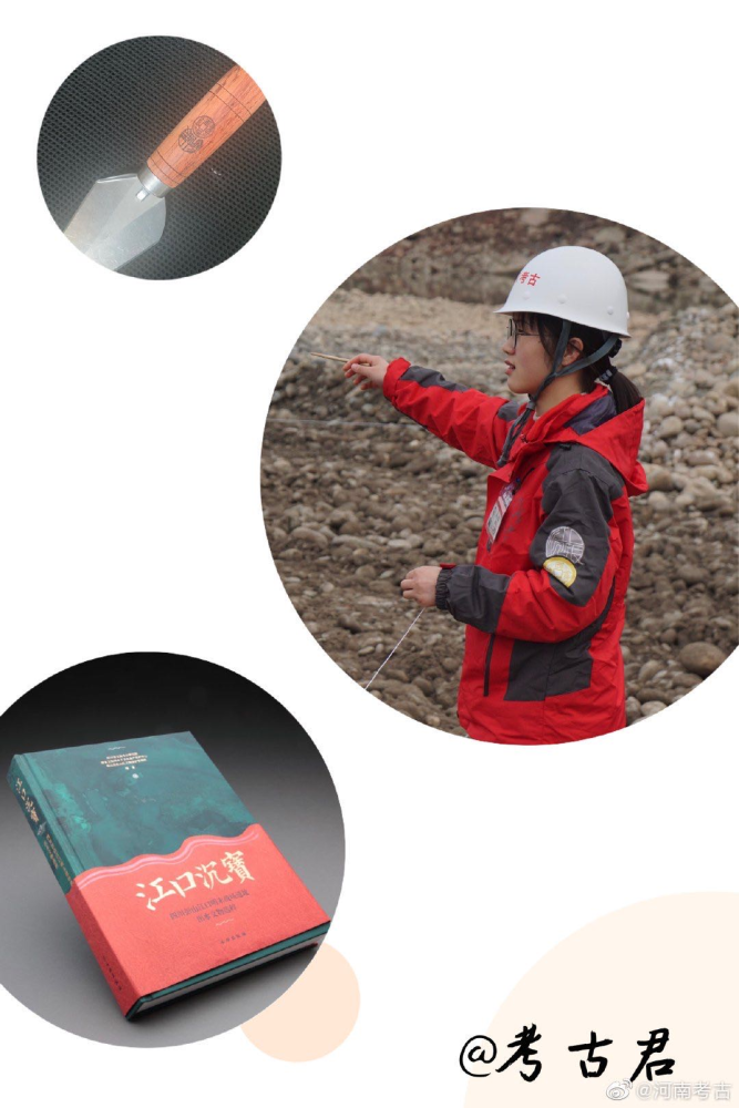 钟芳蓉|喜提团宠小师妹！整个考古圈兴奋到掀棺材板了……