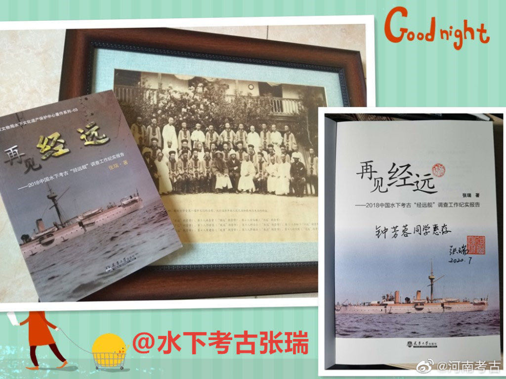 钟芳蓉|喜提团宠小师妹！整个考古圈兴奋到掀棺材板了……