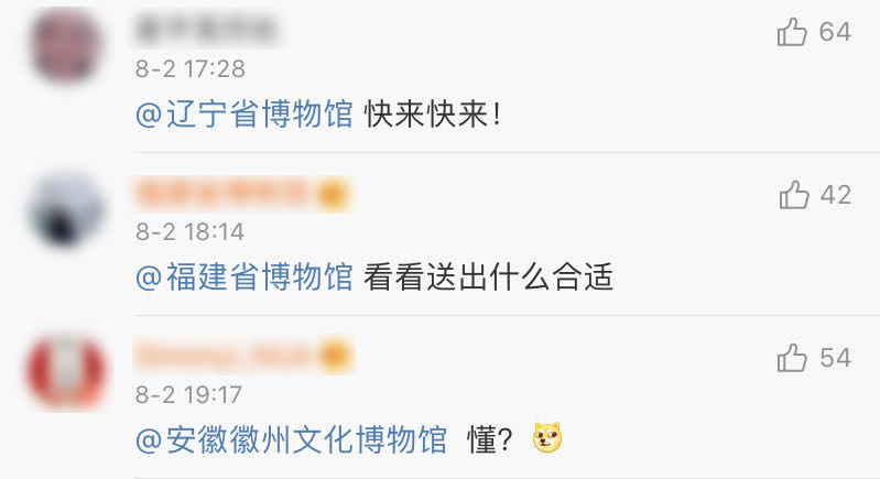 钟芳蓉|喜提团宠小师妹！整个考古圈兴奋到掀棺材板了……