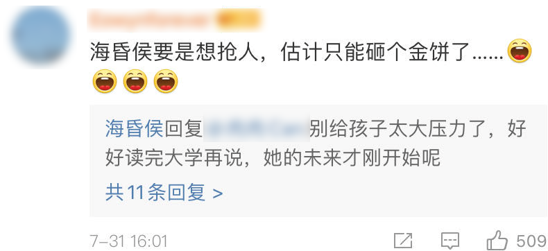 钟芳蓉|喜提团宠小师妹！整个考古圈兴奋到掀棺材板了……