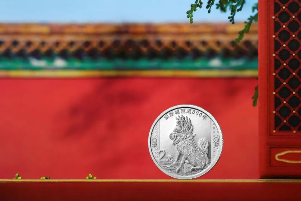 金银纪念币|【公告】紫禁城建成600年金银纪念币首发