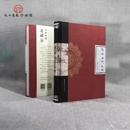 考古学|被质疑没“钱”途？考古圈却集体宠她！北大回应太暖心