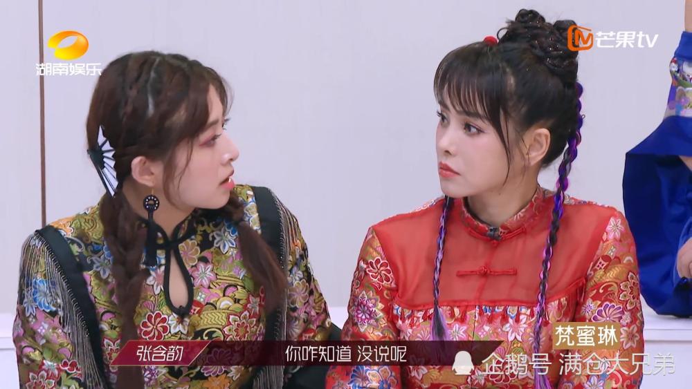 蓝盈莹|蓝盈莹，我教你一招