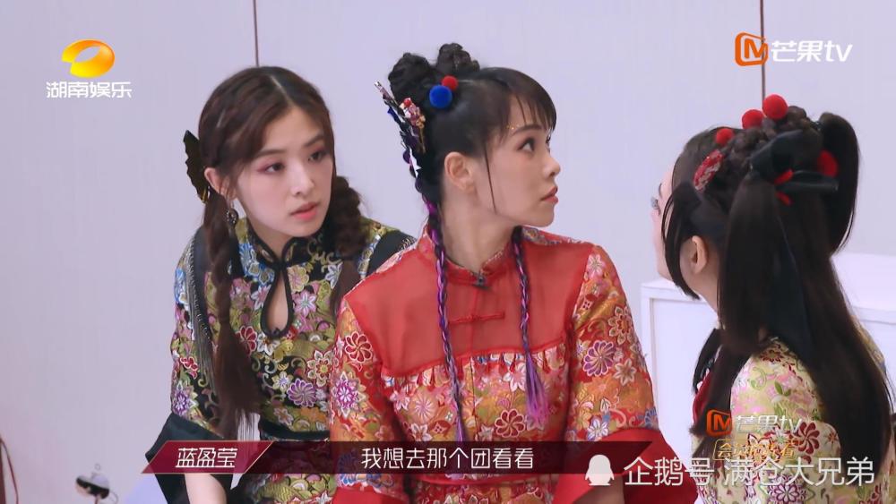 蓝盈莹|蓝盈莹，我教你一招