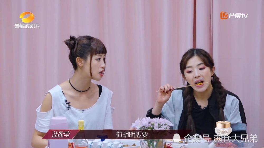 蓝盈莹|蓝盈莹，我教你一招