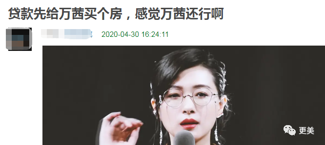 万茜|万茜，以一己之力拉垮浪姐收视的真皇族…